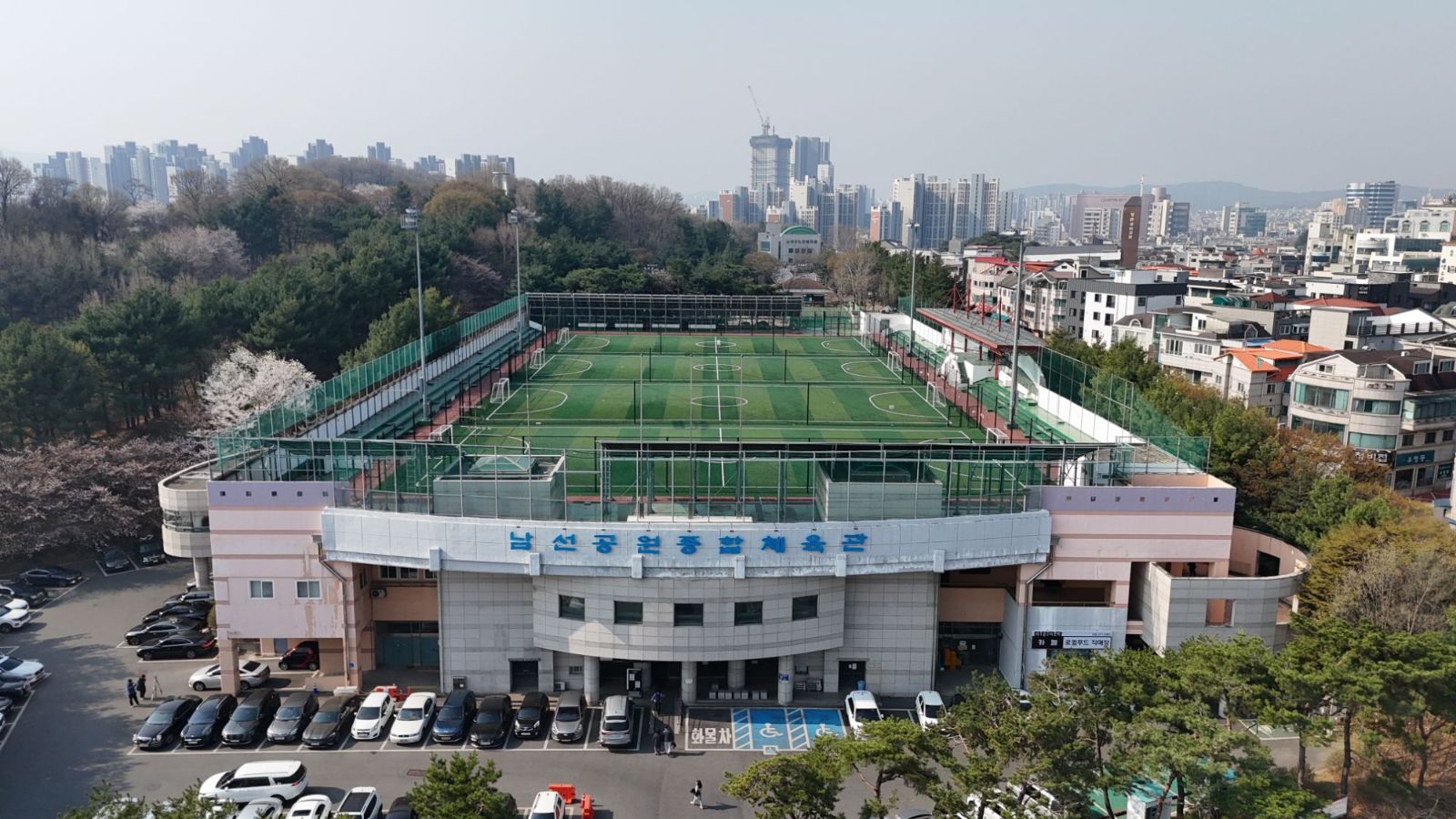 남선공원종합체육관 전경 (항공 촬영)
